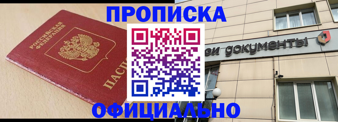 временная регистрация госуслуги в Кораблино