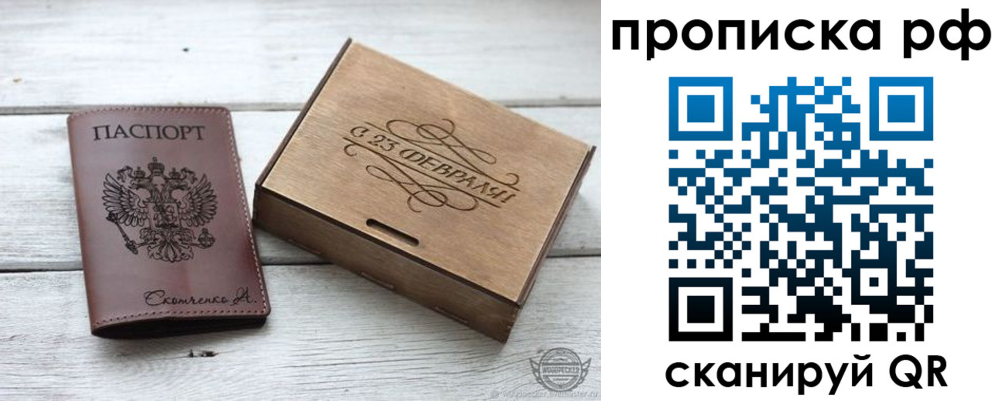 временная регистрация законно в Кораблино