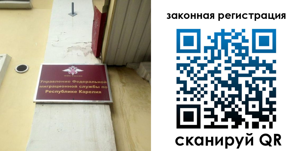 временная регистрация адрес в Кораблино